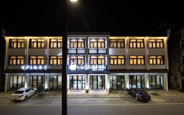 Wuzhen Bolu Hotel