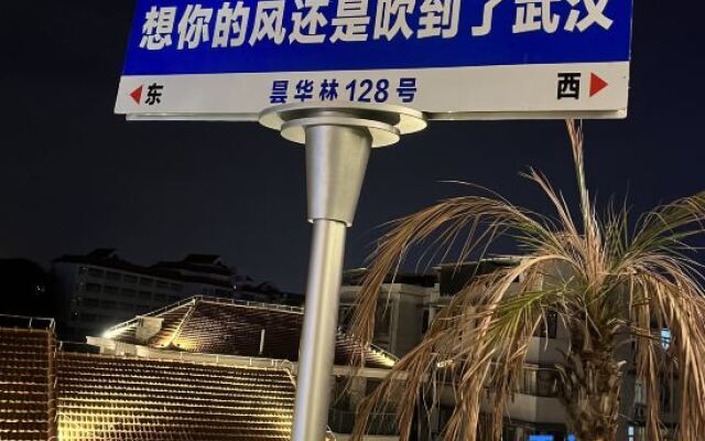 Qiju Hotel (Qihualin Branch)