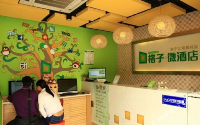 Geziwei Hotel (Nanning Jiangnan Wanda Plaza Wuyi Road)