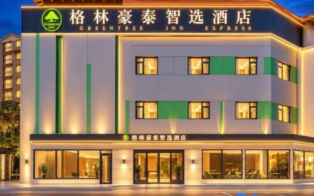 GreenTree Inn Express Hotel (Huludao Qianyuan Xiangman Huadu RT Mart Darunfa Store) – Exterior – Huludao