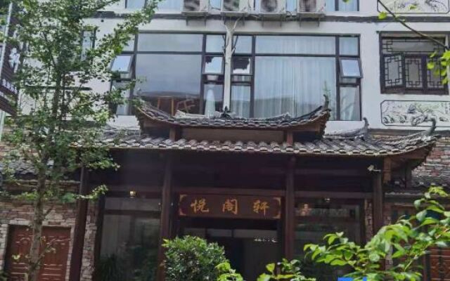 Yuehuan Yuegexuan (Libo Xiaoqikong East Gate Branch)