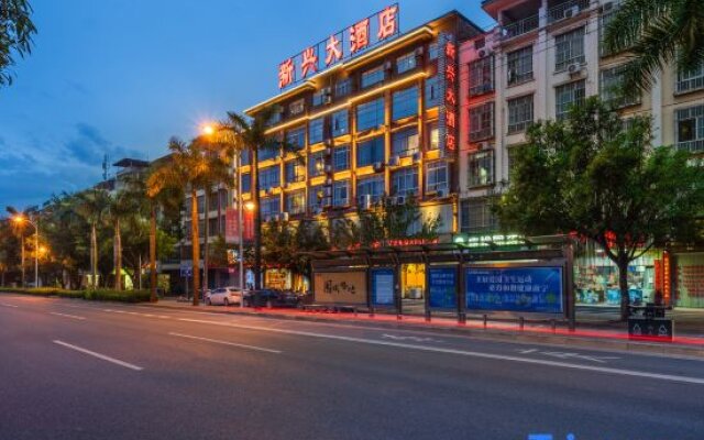 Nanning Xinxing Hotel
