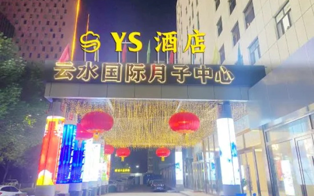 Taiyuan YS Hotel