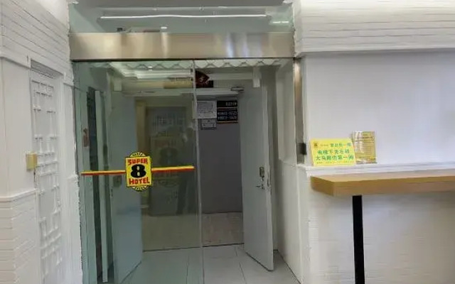Super 8 Hotel (Wenzhou Wuma Street Dananmen)