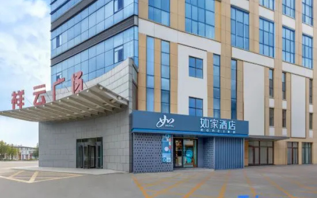 Home Inn (Zoucheng Pingyang West Road Xiangyun Square Branch) – Exterior – Jining