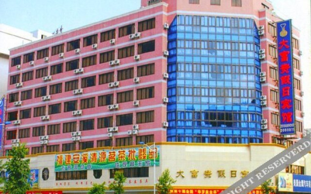 Dafugui Hotel Huizhou (Maidi Branch)