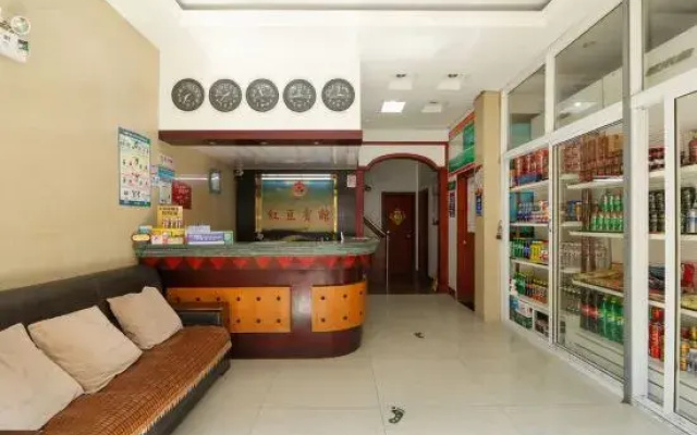 Hongdou Hotel