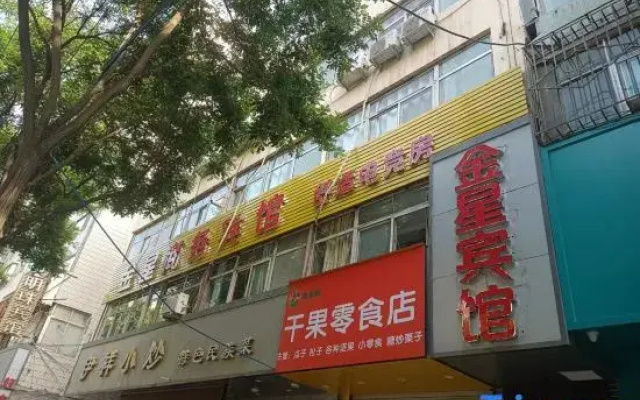 Venus E-sports Apartment