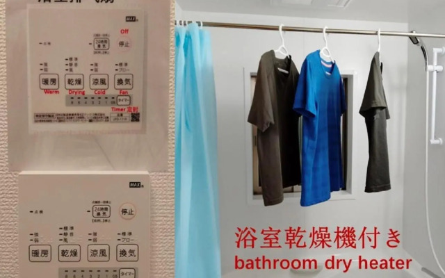 Papillon パピヨン