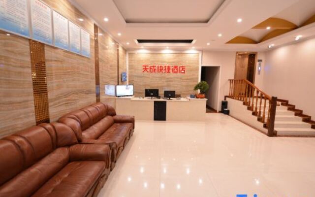 Tiancheng Jiudian