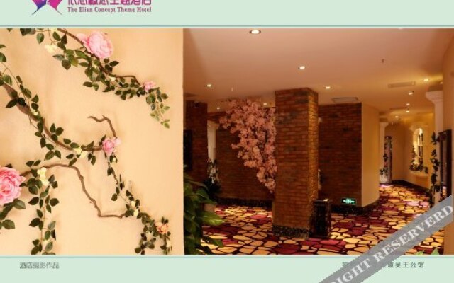 Aisikai Boutique Hotel