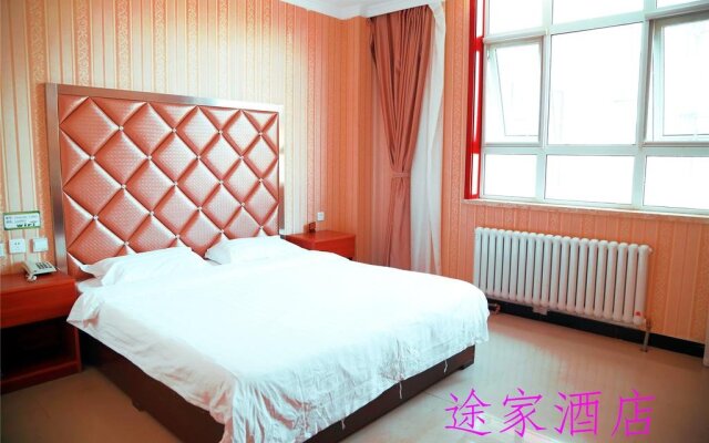 Chongli Tujia Express Hotel