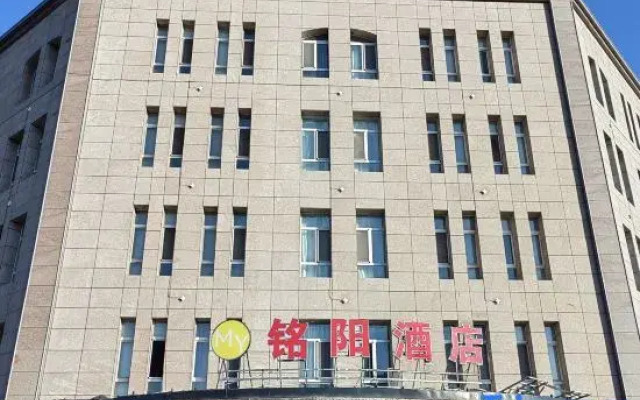 Xinyuan Mingyang Hotel