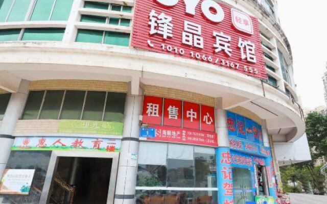 OYO Huizhou Fengjing Hotel