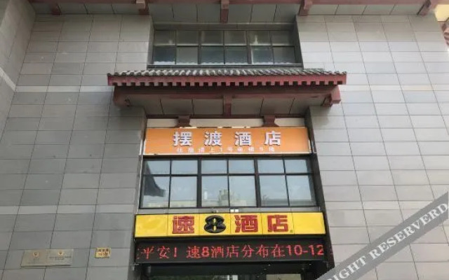 Baidu Apartment