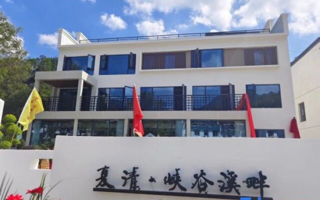 Xiaqing Canyon Creekside Homestay