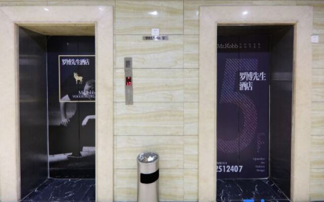 Mr. Robo Hotel (Chongqing Auditorium Jiefangbei Branch)