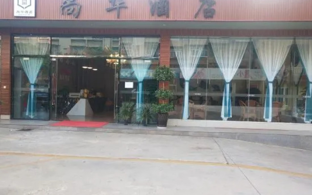 Shanghua Hotel
