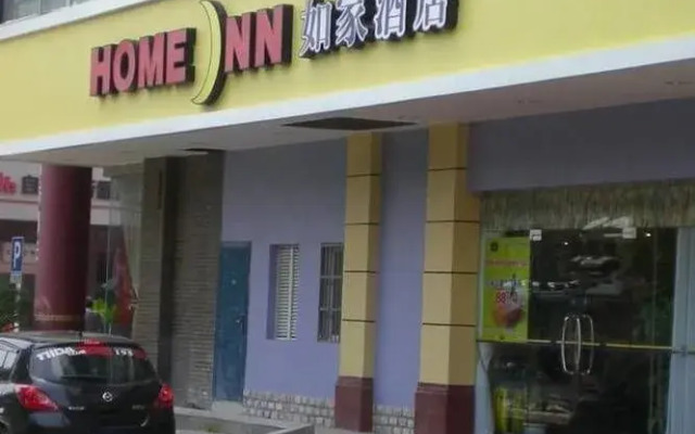 Home Inn