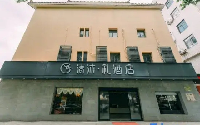 Qingmu Li Hotel (Nanjing Dachang Subway Station Xinhua Road)