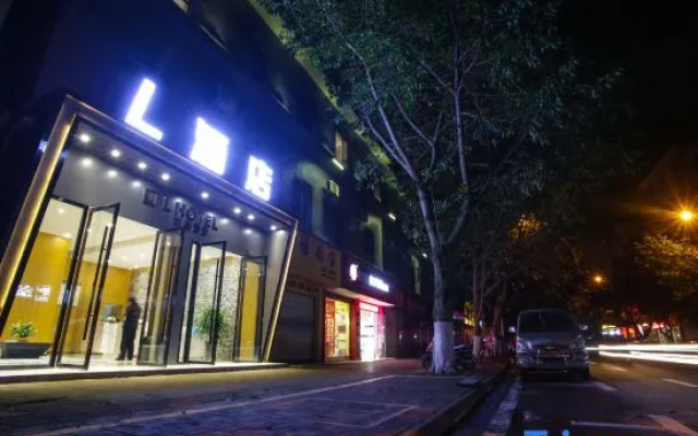 the L Hotel (Hongya Central Plaza Store)