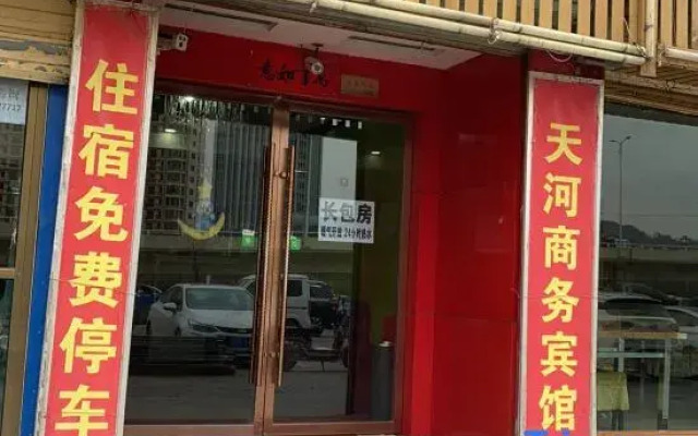 Lanzhou Xinjiayu Hotel