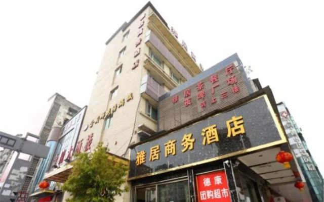 Suining Yaju Business Hotel