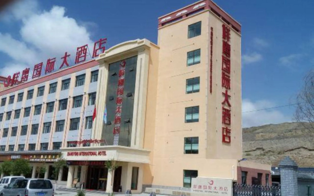 Xiangying International Hotel