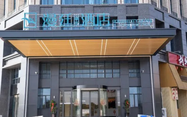 Roman City Hotel – Exterior – Yichun