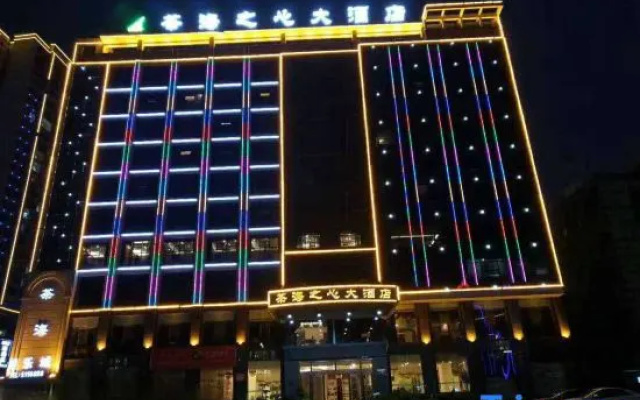 Chahai Zhixin Hotel