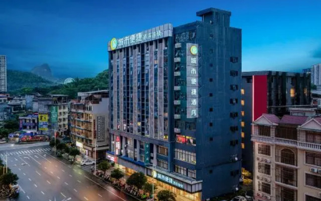 City Comfort Inn (Hechi Chengxi Avenue)