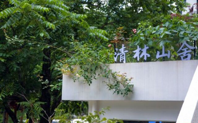 Qinglin Shanshe Homestay (Huangshan Scenic Area)
