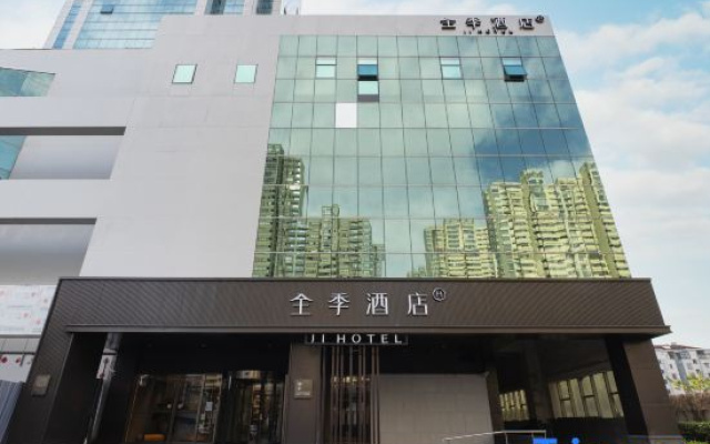 JI Hotel (Shanghai Caohejing Hongcao Road)