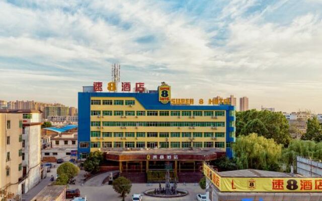 Super 8 Hotel (Xinxiang Huixian Branch)