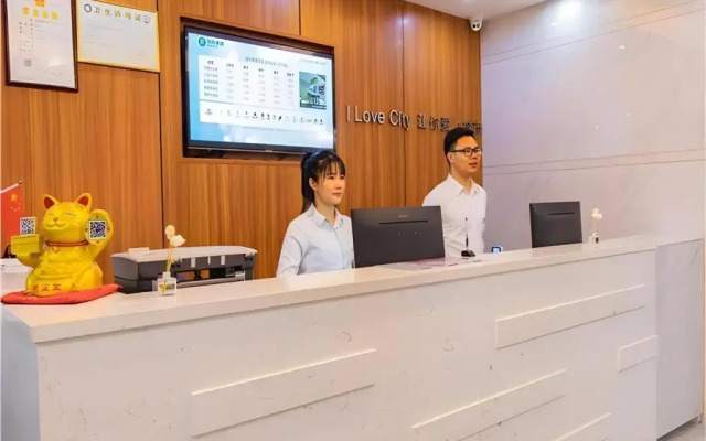 City Comfort Inn Maoming Huazhou Bei‘an Bus Station