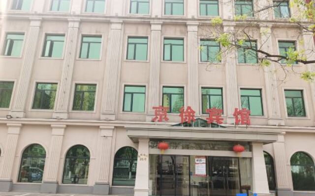 Beijing jingxu hotel