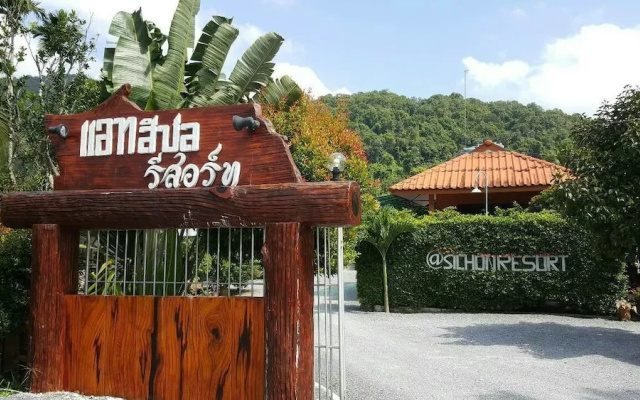 Sichon Resort