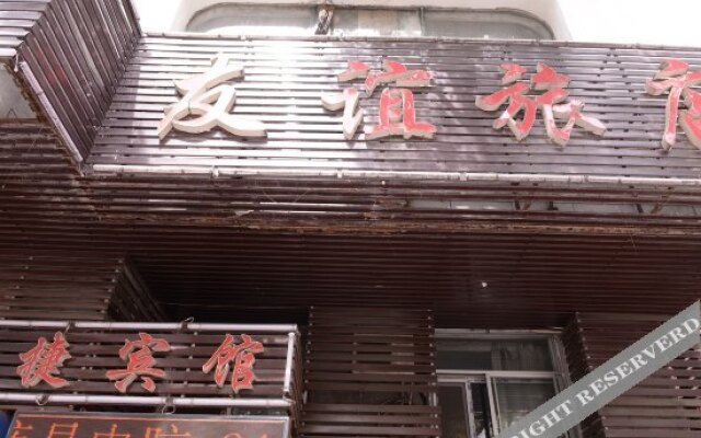 Xilong Hotel (Harbin Central Avenue Children's Hospital)