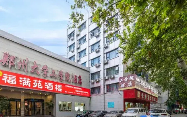Zhengzhou University Institute of Technology Hotel