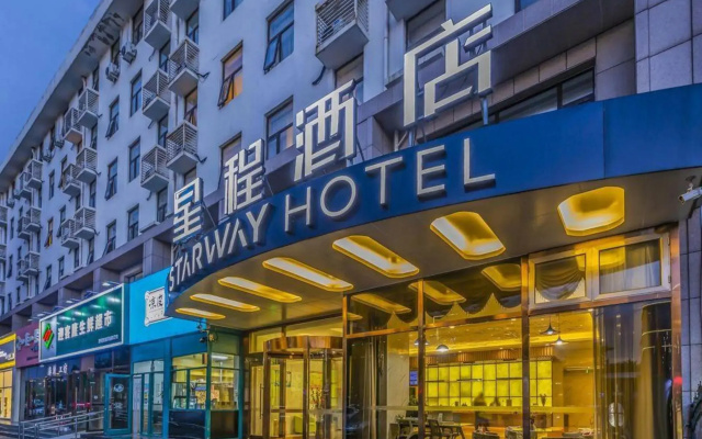 Xinghe Hotel (Langfang Exhibition Center New Century Middle School)