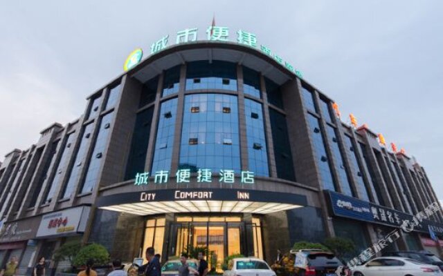 City Comfort Inn (Yunmeng Bus Terminal)