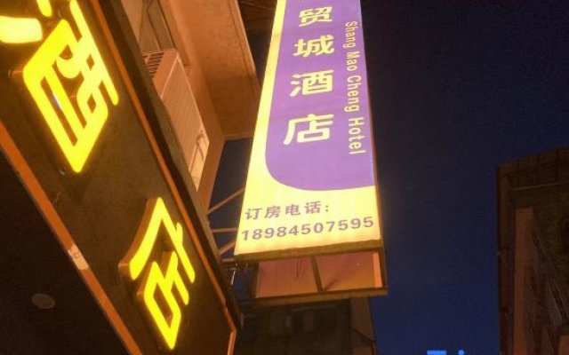 Lujiang Business and Trade City Hotel
