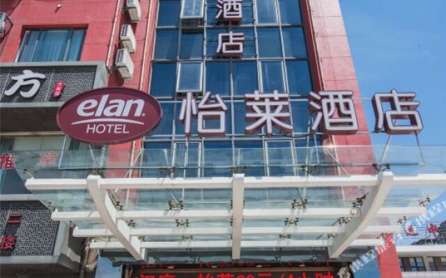 Elan Hotel Ningbo Bus Center