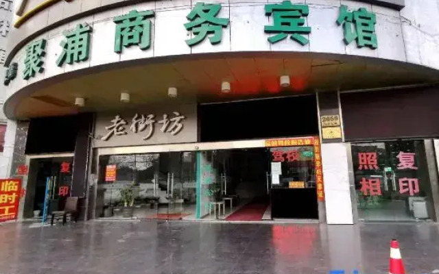 Jupu Hotel