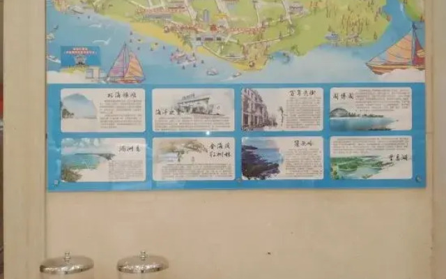 Vienna International Hotel Beihai Yintan Wanda