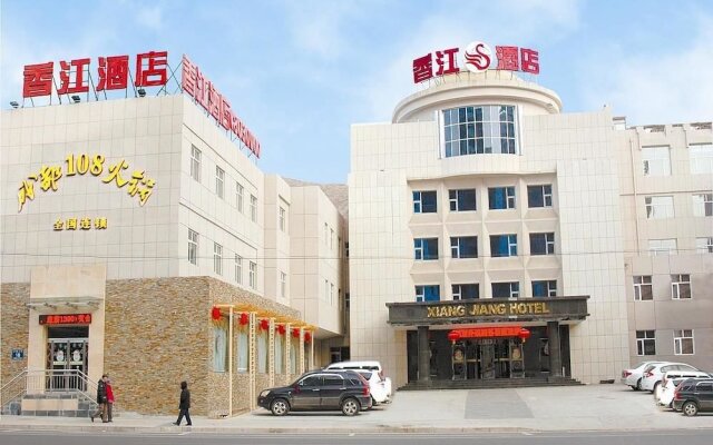 Zhangjiakou Xiangjiang Hotel