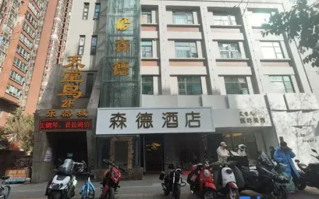 Xi'an Sende Hotel (Chang'an University Wenyi Road Metro Station Branch),