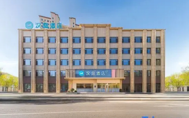 HanTing Hotel (Heze Chengwu County Government)