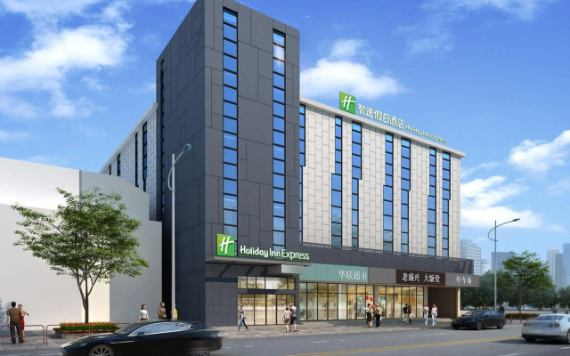 Holiday Inn Express Shanghai Gubei by IHG