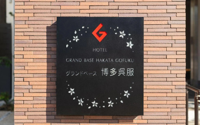 Grand Base Hakata Gofuku